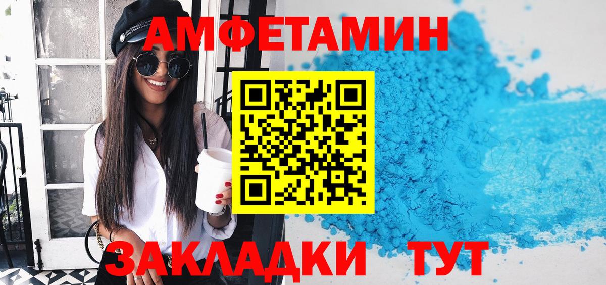 Ростов Великий  АМФ  Вход с VPN  АМФЕТАМИН Premium 