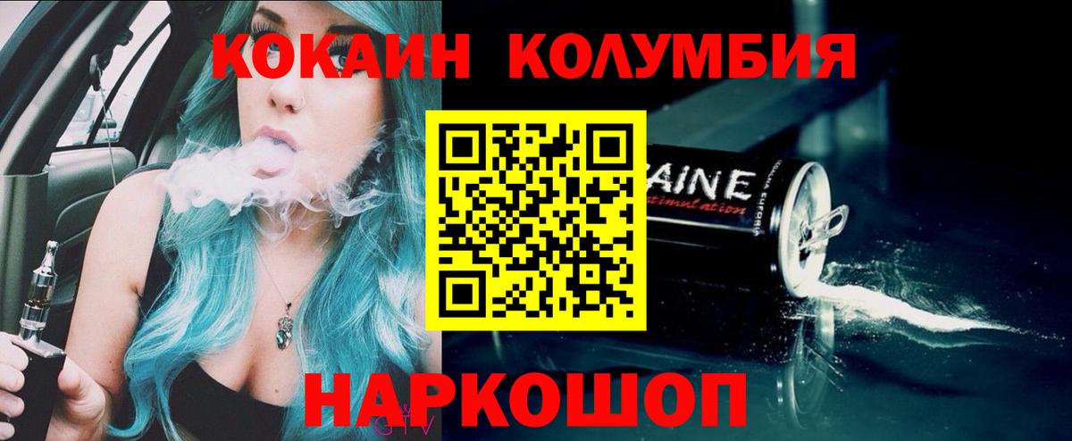 Cocaine FishScale  купить наркотик  Cocaine  Ростов Великий  Вход с VPN 