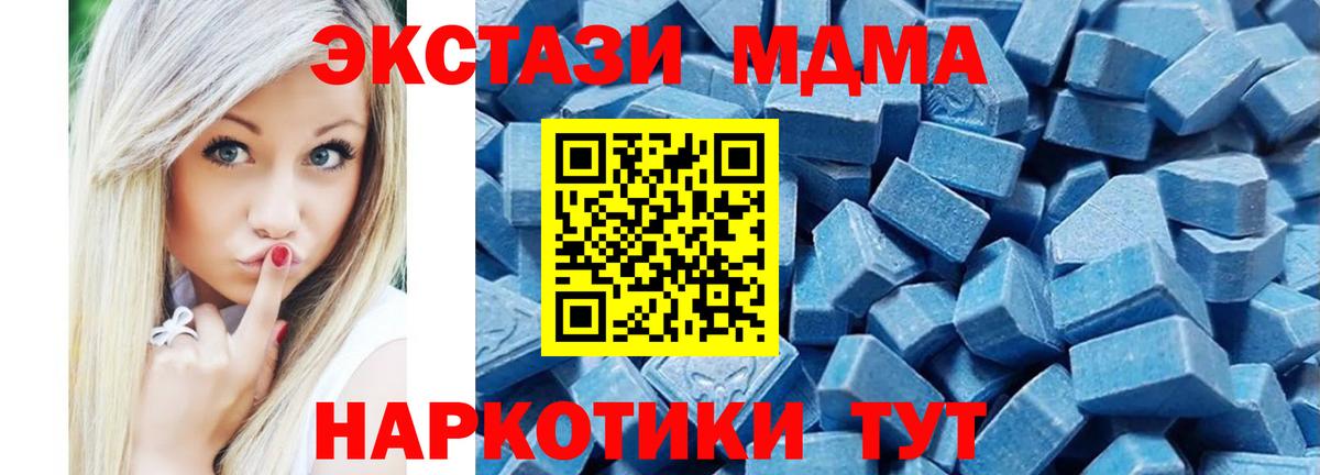 Ростов Великий  Ecstasy Cube  ЭКСТАЗИ DUBAI  ЭКСТАЗИ  сколько стоит  Вход с VPN 