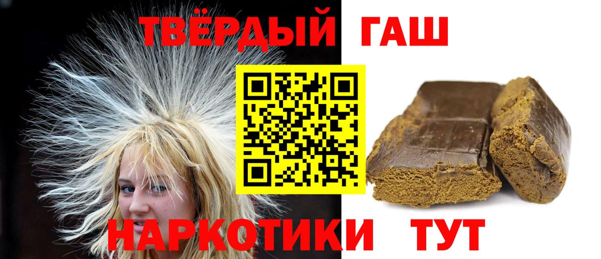 ГАШИШ  ГАШИШ AMNESIA HAZE  Вход с VPN  купить наркотики цена  Ростов Великий  ГАШИШ убойный 