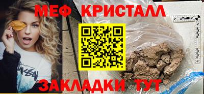 mdma Бугуруслан
