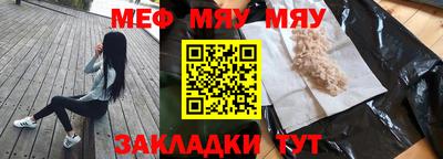 mdma Бугуруслан