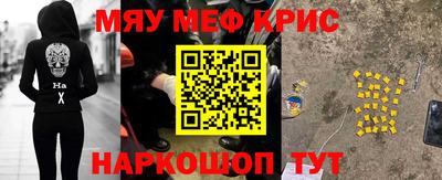 mdma Бугуруслан
