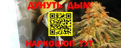 мдма Волгодонск