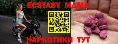 mdma Бугуруслан