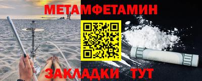 дживик Бузулук