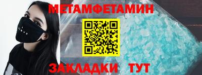 бошки Волжский