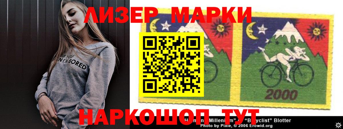 Ростов Великий  Лсд 25 экстази ecstasy  LSD-25 экстази кислота  Вход с VPN 