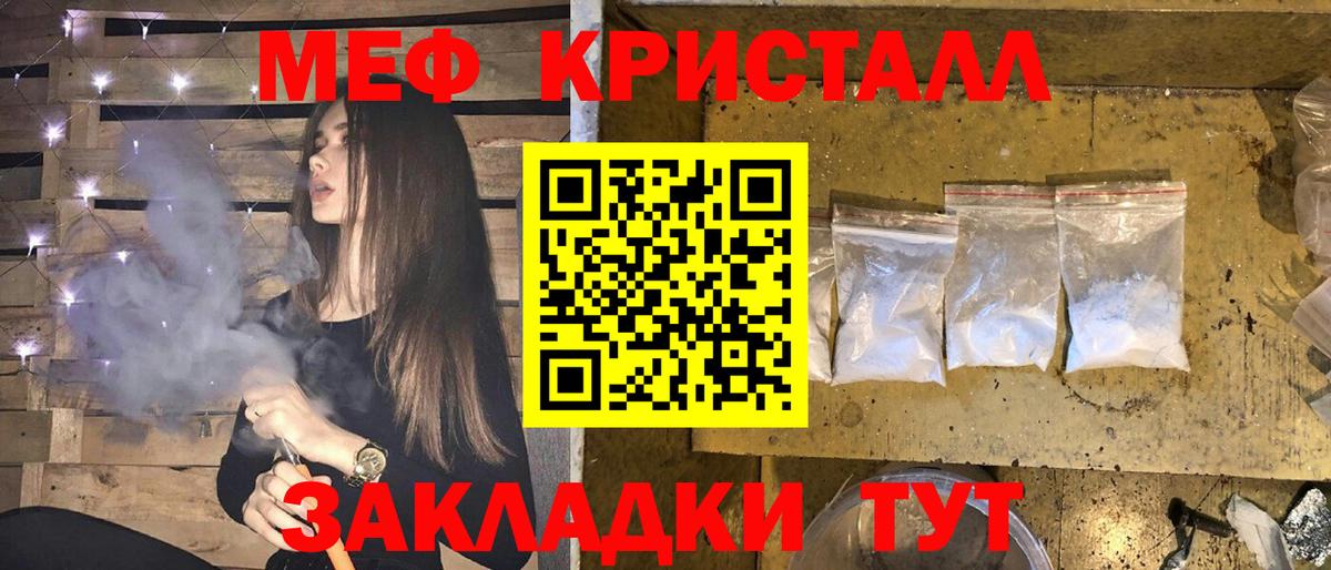МЯУ-МЯУ мяу мяу  Вход с VPN  МЯУ-МЯУ  Ростов Великий  Меф 