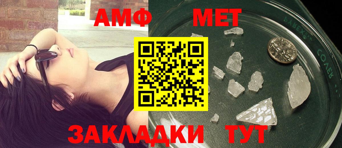МЕТАМФЕТАМИН  Вход с VPN  МЕТАМФЕТАМИН Декстрометамфетамин 99.9%  Ростов Великий  МЕТАМФЕТАМИН Декстрометамфетамин 99.9% 