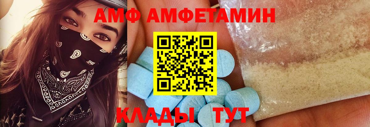 МЕТАМФЕТАМИН кристалл Ростов Великий