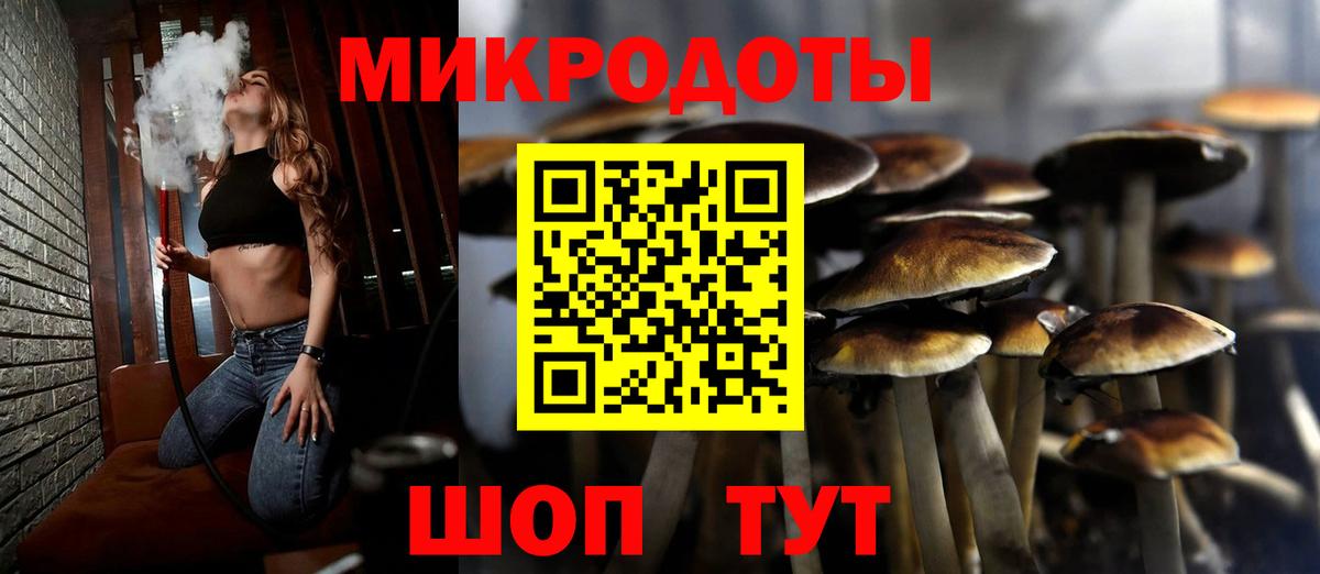 Псилоцибиновые грибы Magic Shrooms Ростов Великий