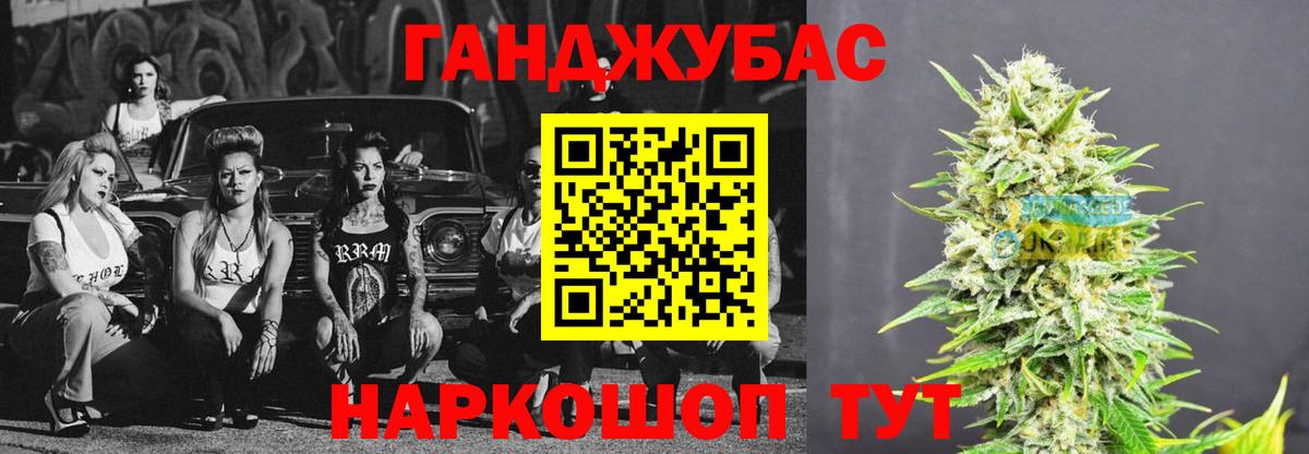 Бошки Шишки Amnesia  Конопля марихуана  Вход с VPN  Ростов Великий  Марихуана ГИДРОПОН 